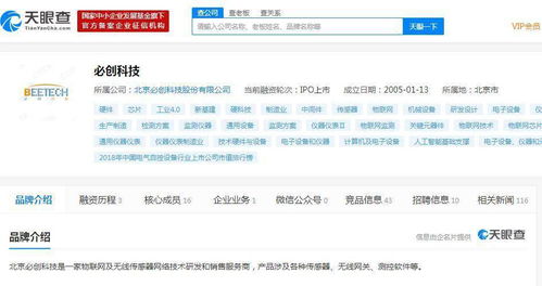 物联网温控技术赋能食品药品冷链监测——必创科技的应用实践