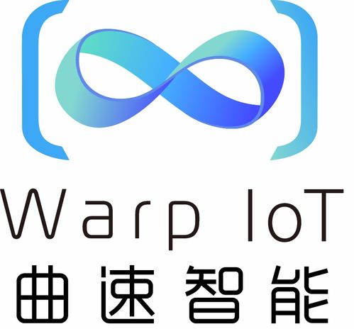 曲速智能发布 数字政策与物联网应用服务如何塑造未来物联网